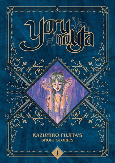 Yoru no uta - kazuhiro fujita's short stories 
