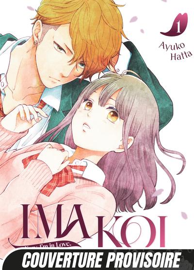 Ima Koi - Now, I'm in Love