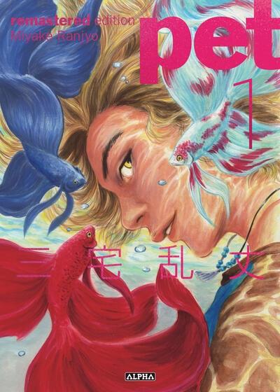 Pet - Remastered edition