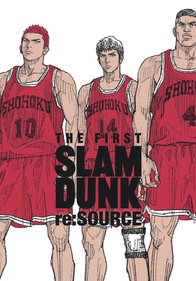 Artbook Slam Dunk  - The first Slam Dunk re:source (Artbook)