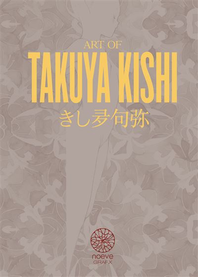 Art of TAKUYA KISHI