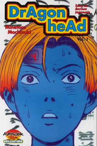 Dragon head (Manga Player)