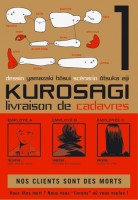 Kurosagi - Livraison de cadavres