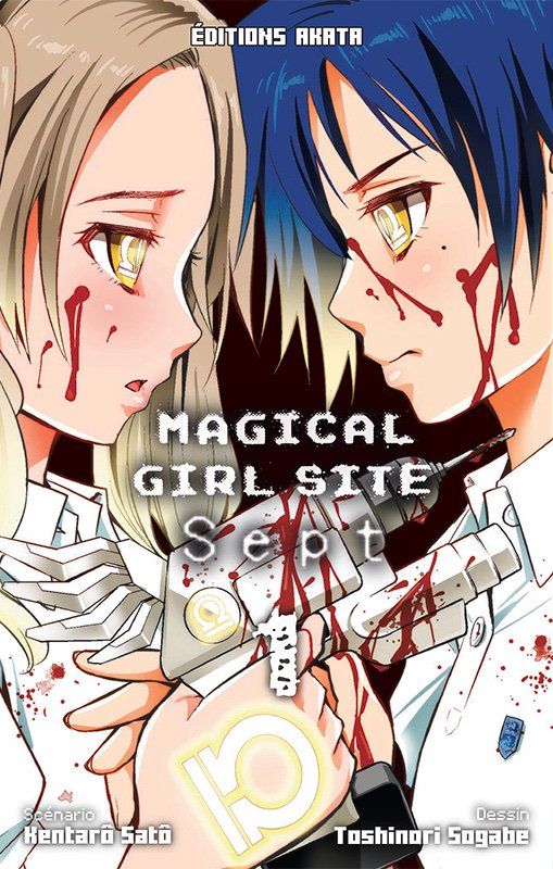 Magical Girl Site - Sept Intégrale  