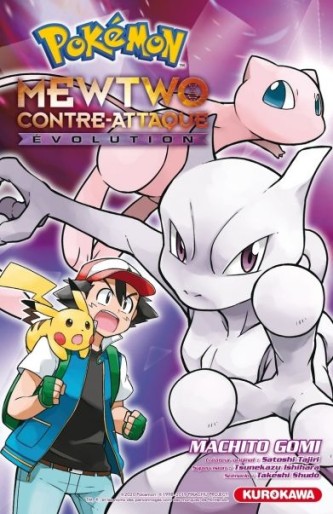 Pokémon - Mewtwo contre-attaque Evolution