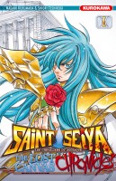 Saint Seiya - The Lost Canvas - Chronicles 1 à 6  