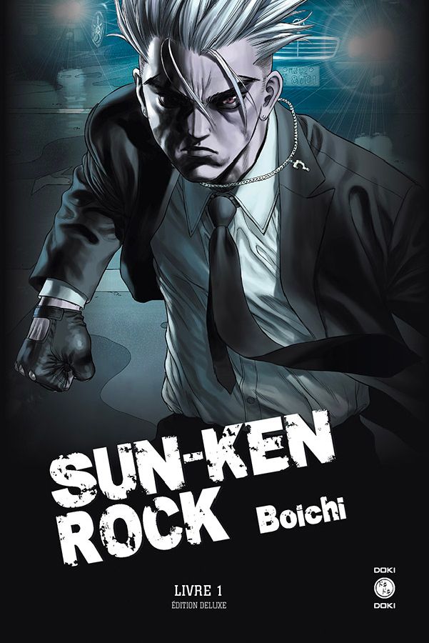 Sun Ken Rock Perfect Edition