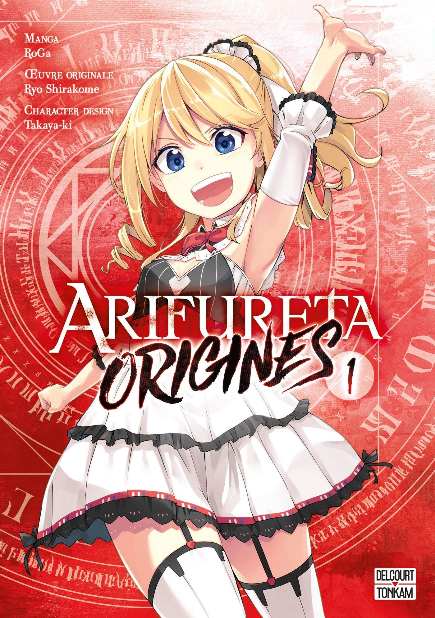 Arifureta - Origines