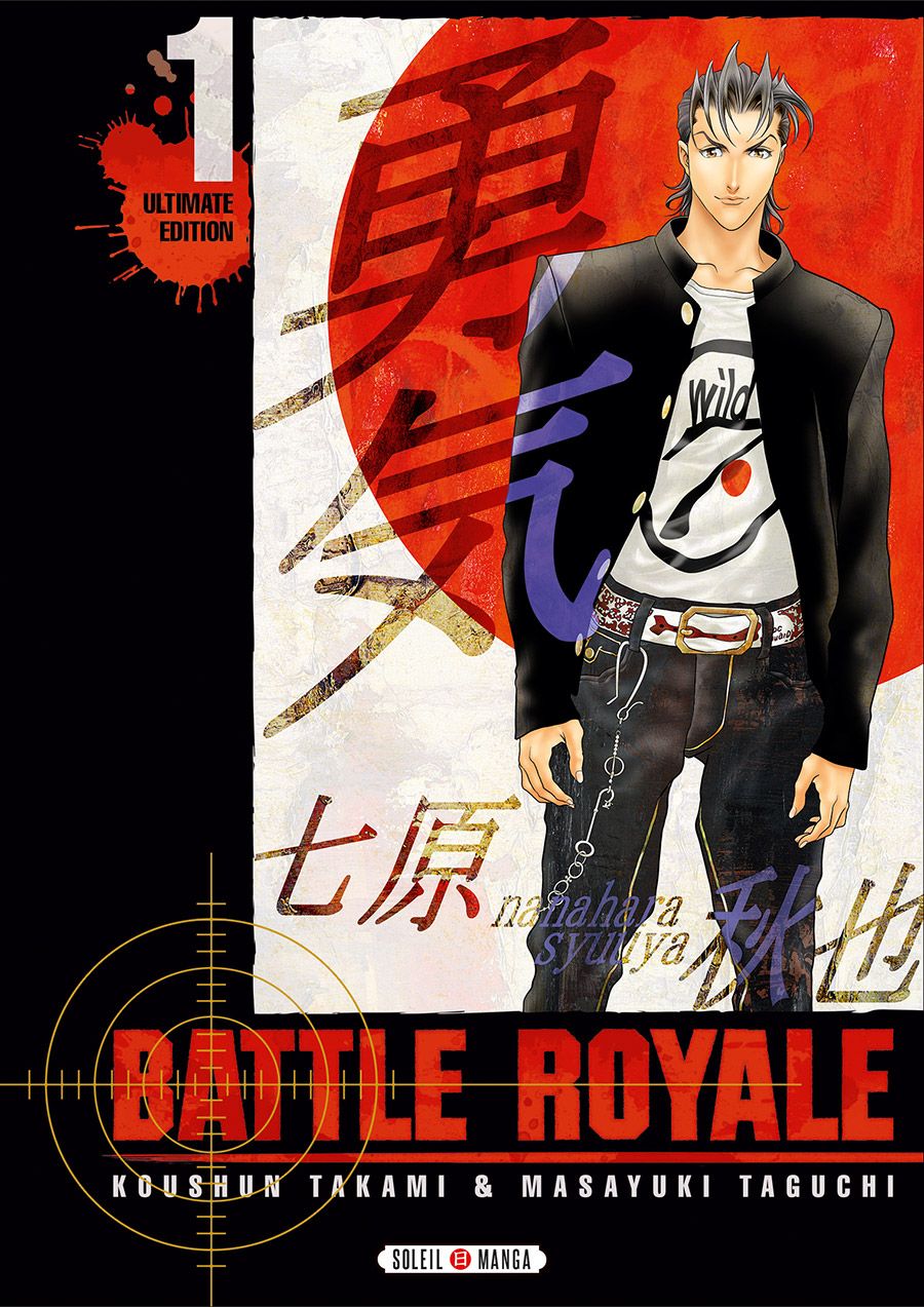 Battle Royale - ultimate édition