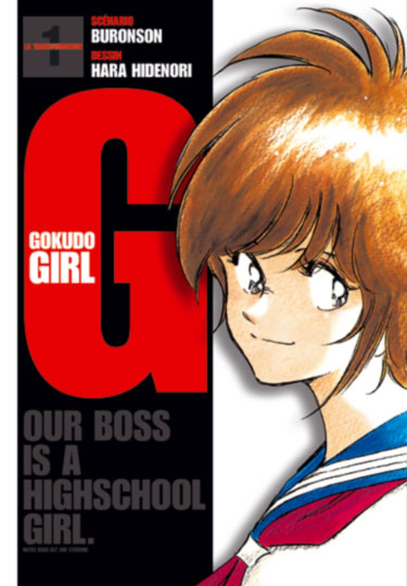 G. Gokudo Girl Intégrale  