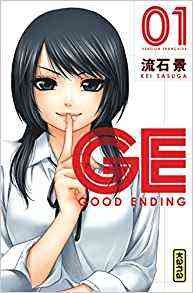 GE Good Ending