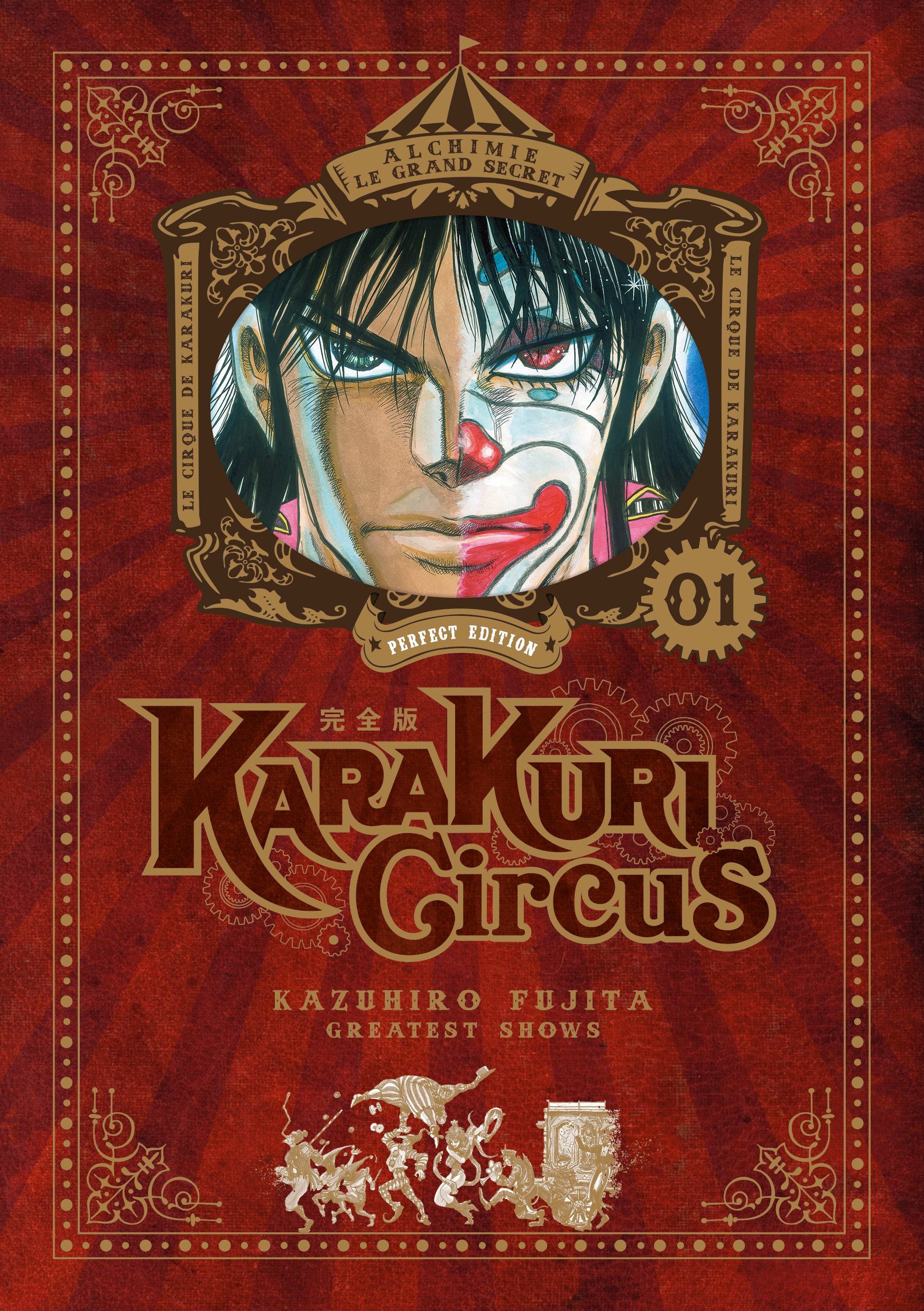 Karakuri Circus - Edition Perfect Intégrale  