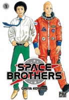 Space brothers Intégrale en cours  