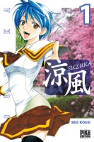 Suzuka 1 à 4  