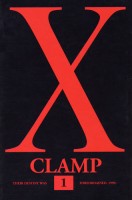 X (CLAMP) Intégrale  